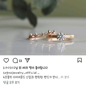 Sogno 삼청동 소그노 14k 가드링 다이아 반지