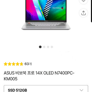 급쳐 14인치 RTX3050 가벼운 OLED