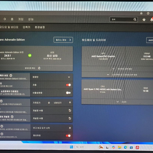AMD 라이젠 5 PRO 4650G