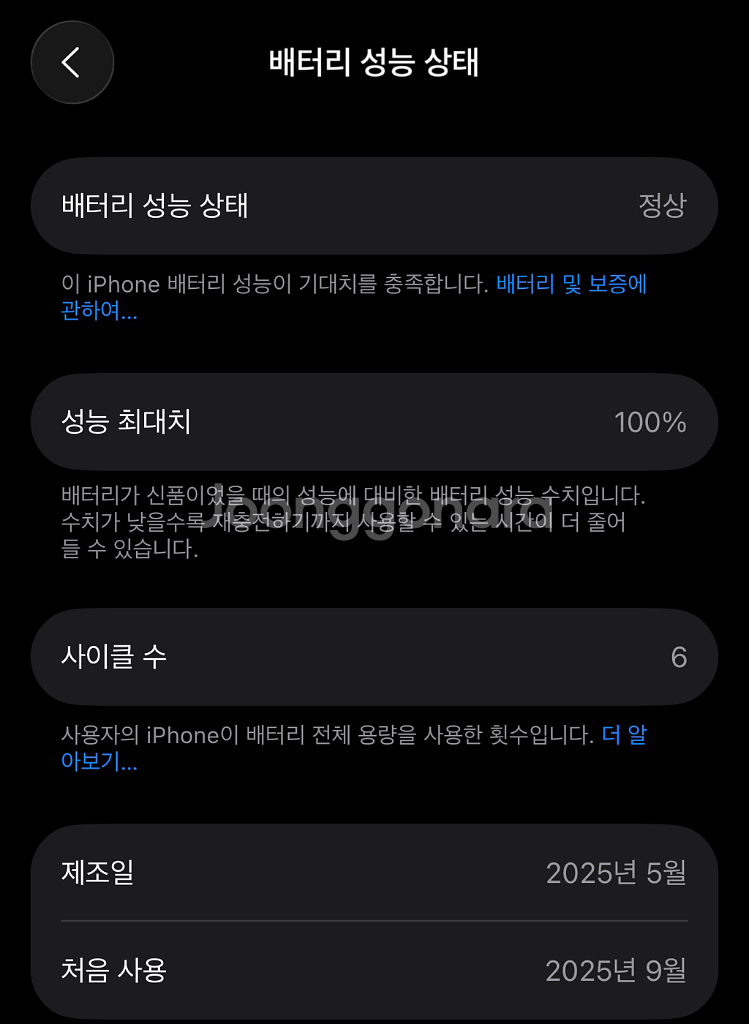 아이폰 15프로 128 블랙--1