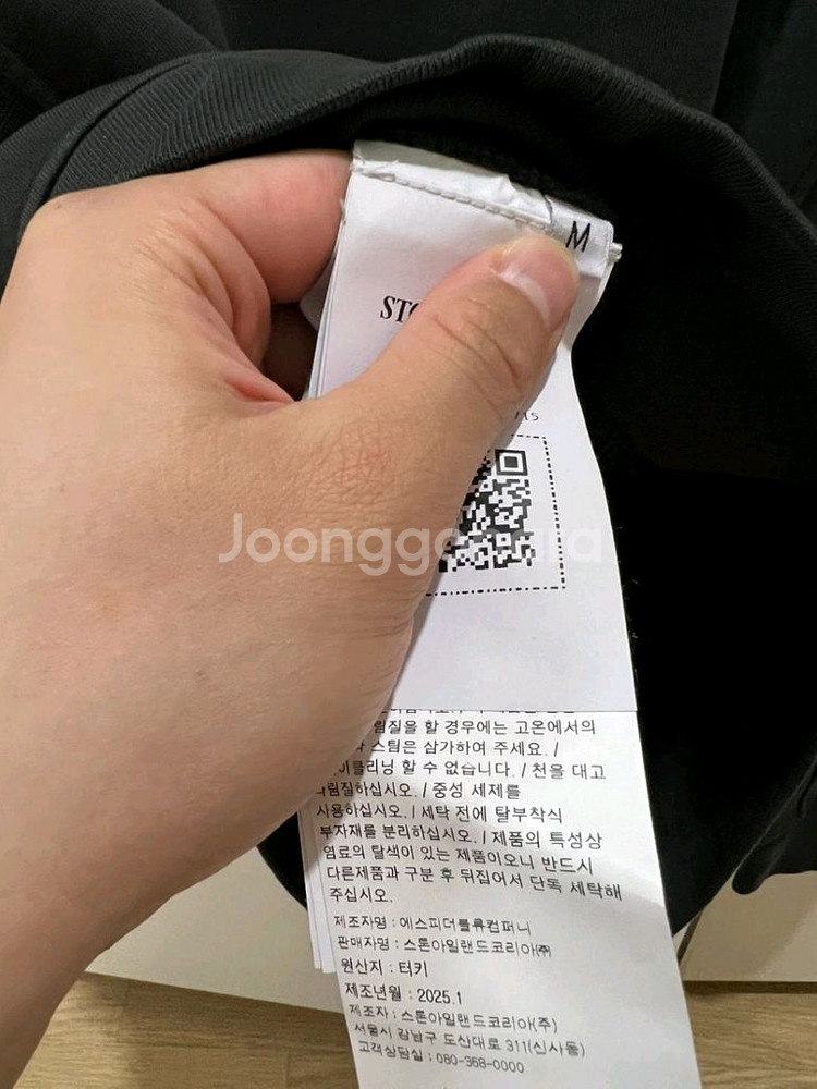 25ss 스톤아일랜드 차콜맨투맨 (새상품)--2