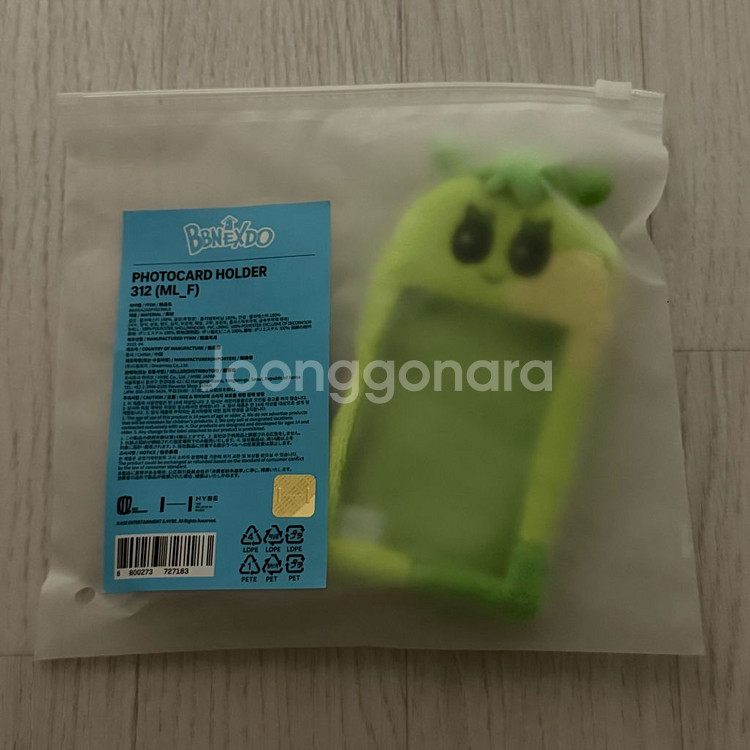 쁘넥도 삼한이 포카 홀더 (미사용)--0