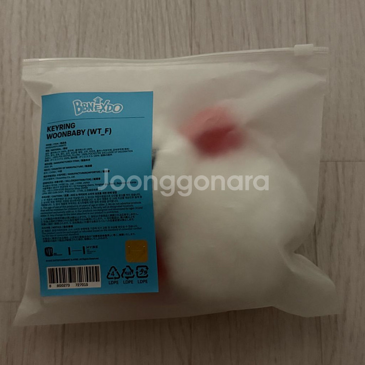 쁘넥도 운아기 키링+포카 (미사용)--0