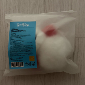 쁘넥도 운아기 키링+포카 (미사용)
