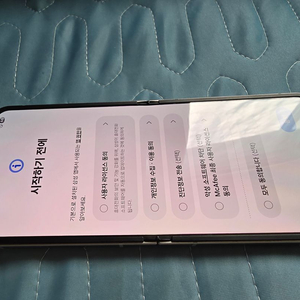 갤럭시 플립6 512GB S급 판매합니다. 잔기스, 잔