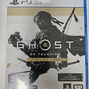 PS5 고스트오브쓰시마