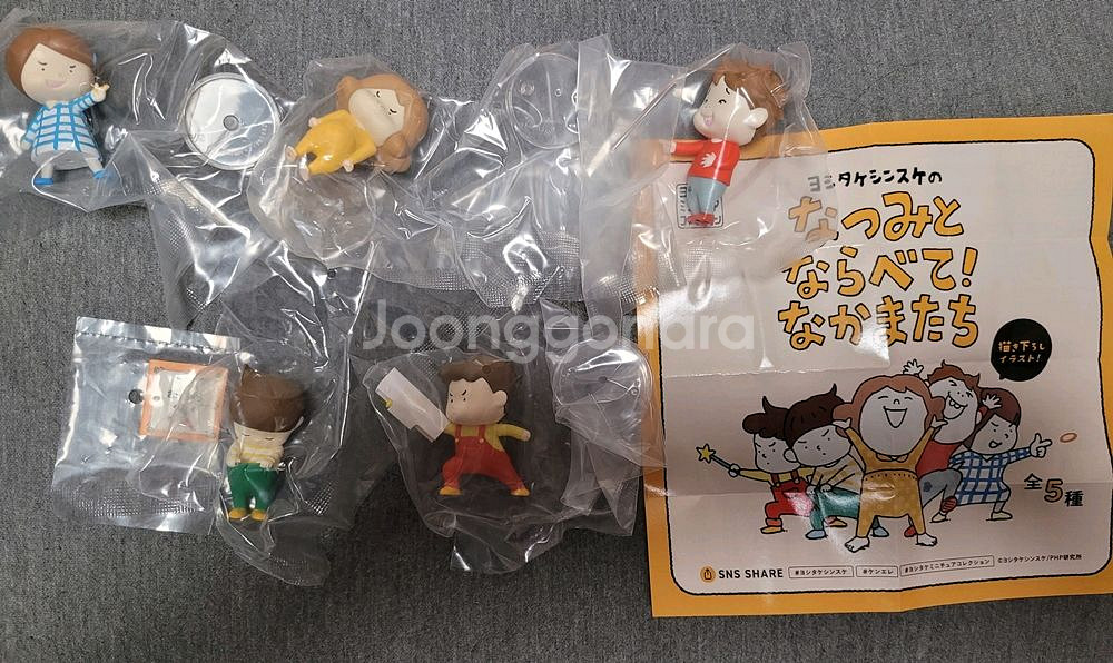 요시타케신스케 가챠 피규어--0