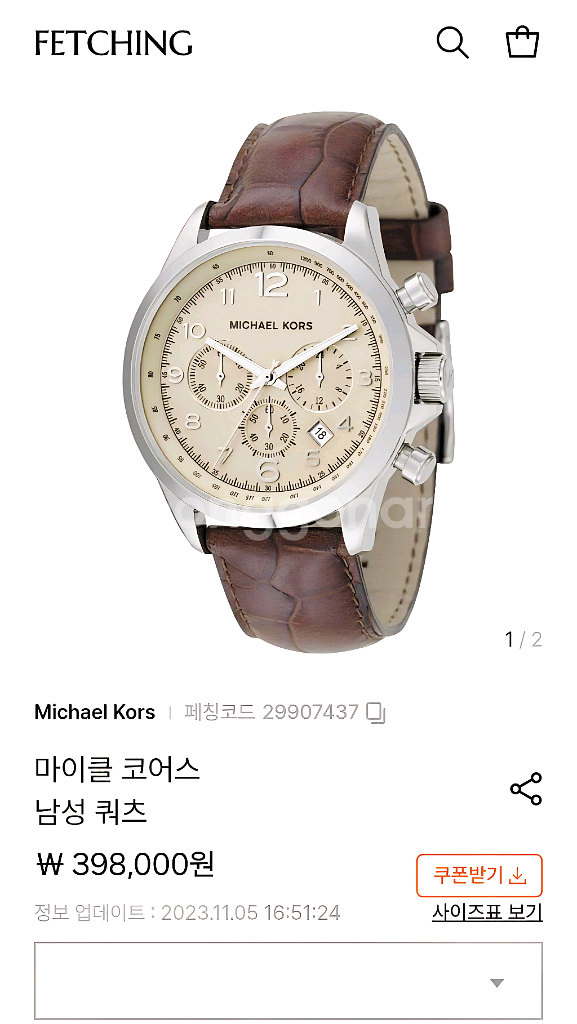 마이클 코어스 크로노그래프, 타키미터 베젤 남성시계--7