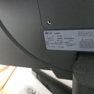 24gs60f lg 울트라기어 게이밍 모니터