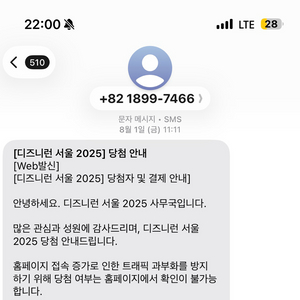 디즈니런 10km 여자