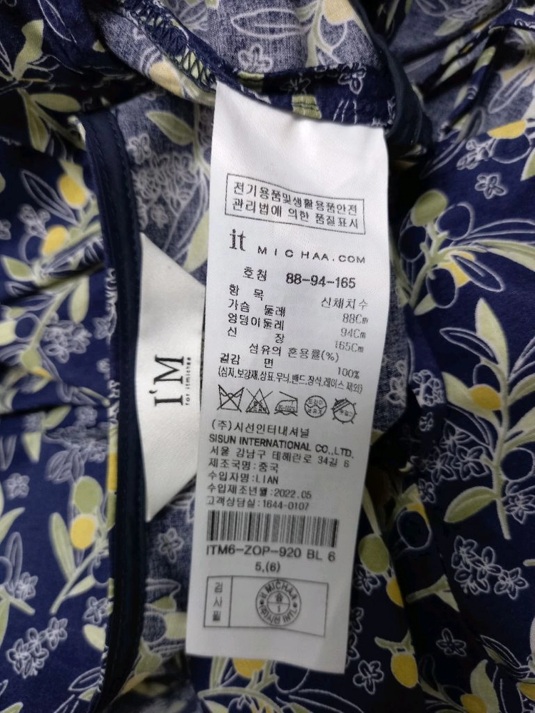 잇미샤 춘하 로브형 맥시 롱 원피스 66 이미지