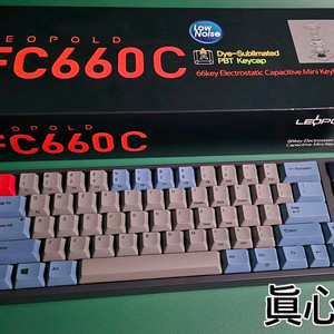 (*풀윤활) 레오폴드 fc660c 토프레 45g 키보드
