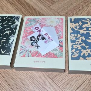 화산귀환 2차창작 패러디 [달려라 거지야] 초판 소장본