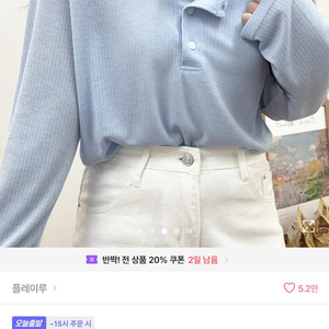 빅사이즈 루즈핏티셔츠