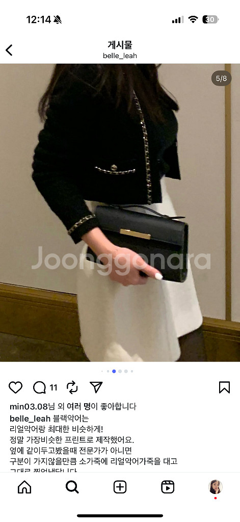 벨르리아 포쉐트백 앱송블랙--3