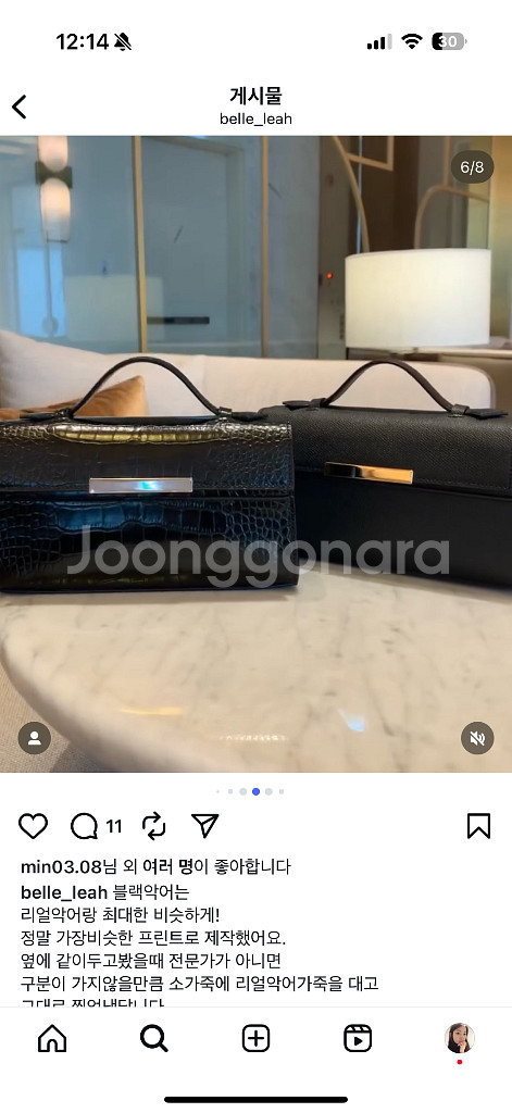 벨르리아 포쉐트백 앱송블랙--2