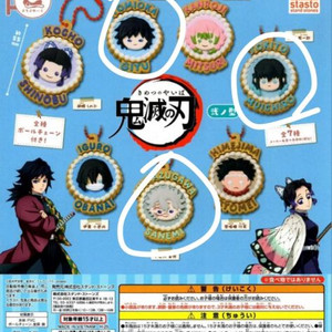 귀멸의칼날 가챠 키링