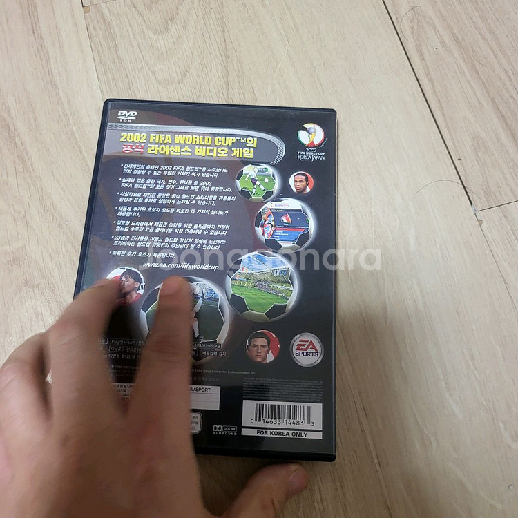 PS2 2002 FIFA 정발 엽서포함 택포--2