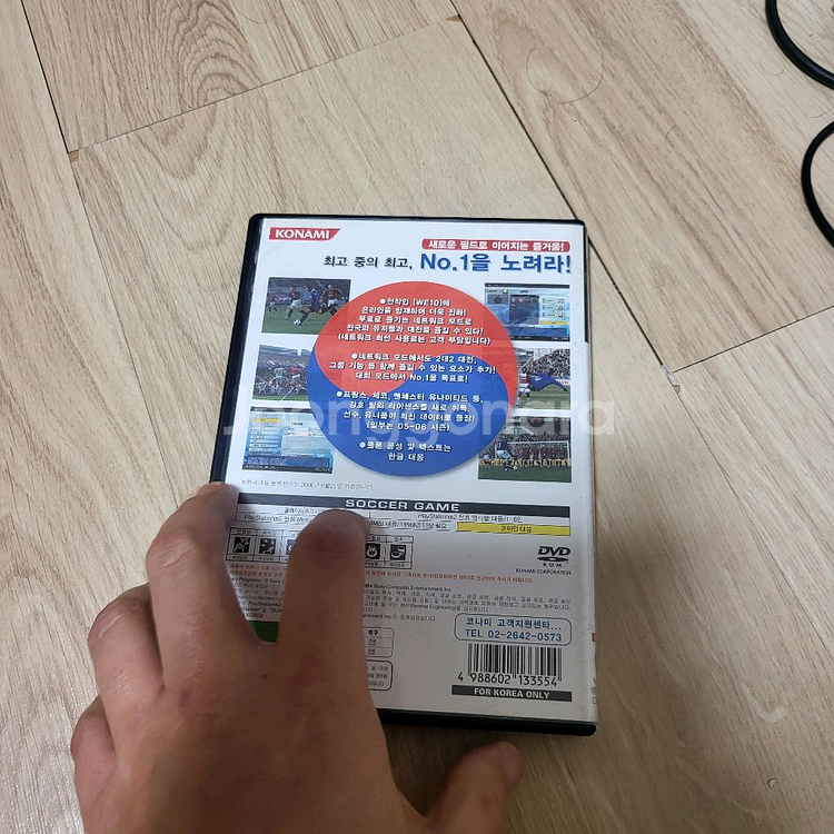 Ps2 위닝일레븐 10 정발 택포--2