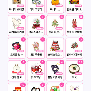 말랑이 온라인