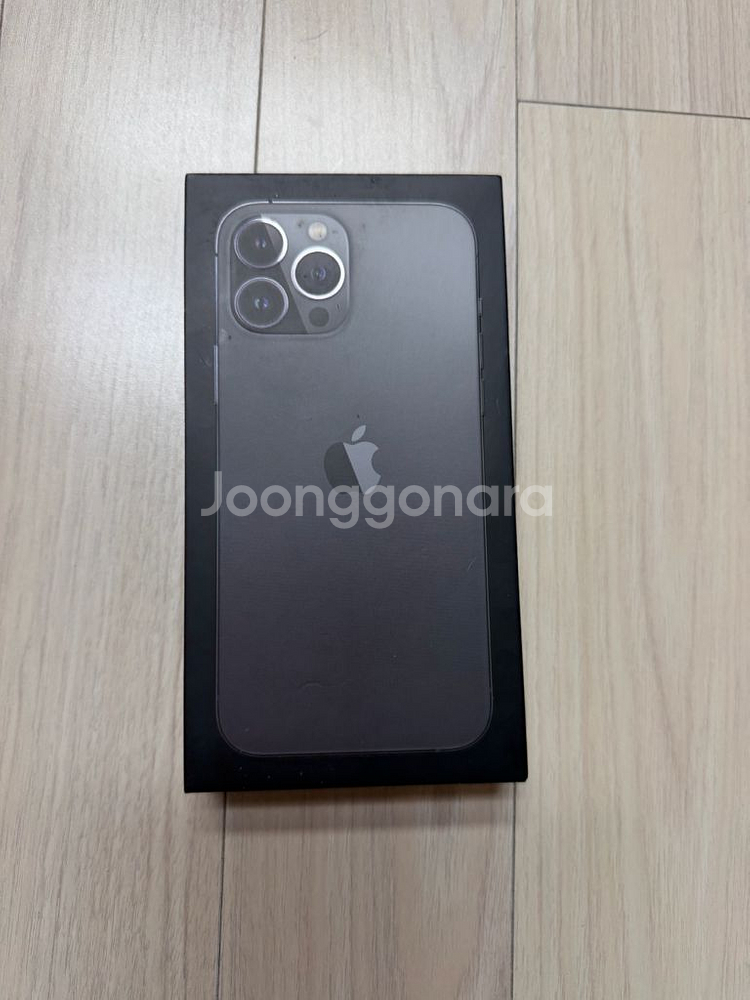 아이폰 13프로맥스 256GB--1