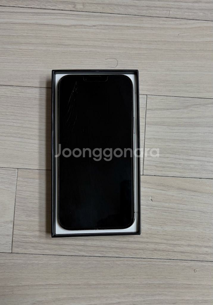 아이폰 13프로맥스 256GB--4