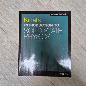 kittels solid state physics