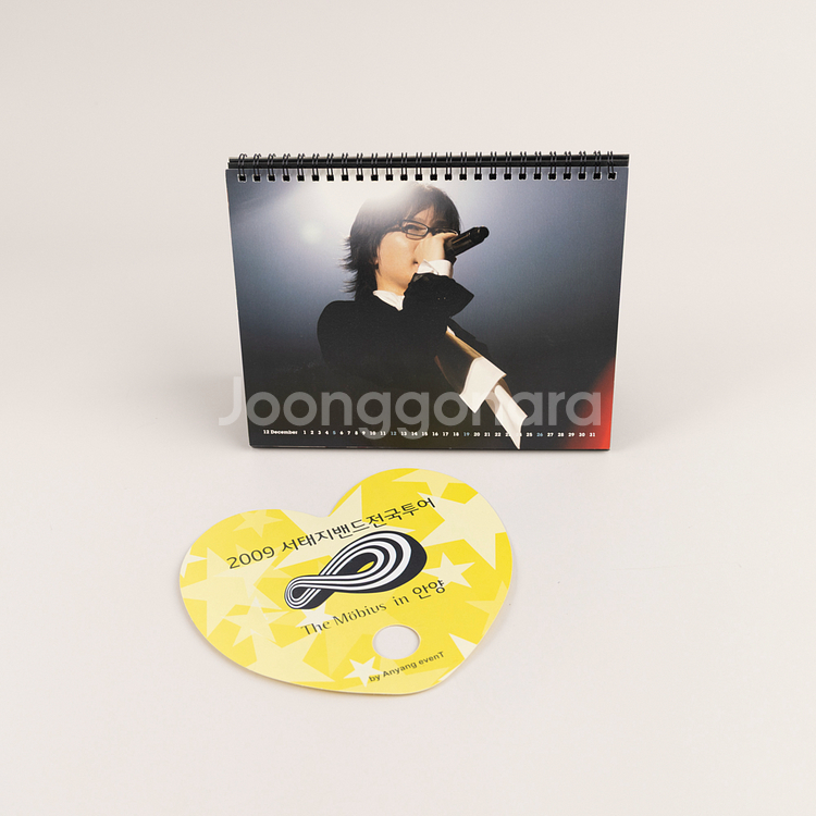 서태지 8집 미개봉 DVD 모음 일괄 판매--6
