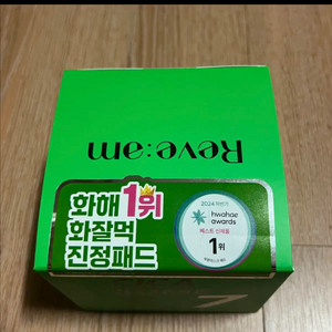 리브엠 시카좀 카밍 클리어 패드 80매
