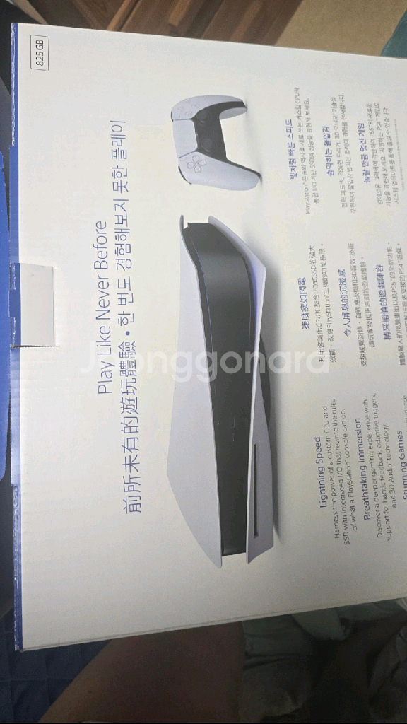 ps5 플스5 디스크버전--1