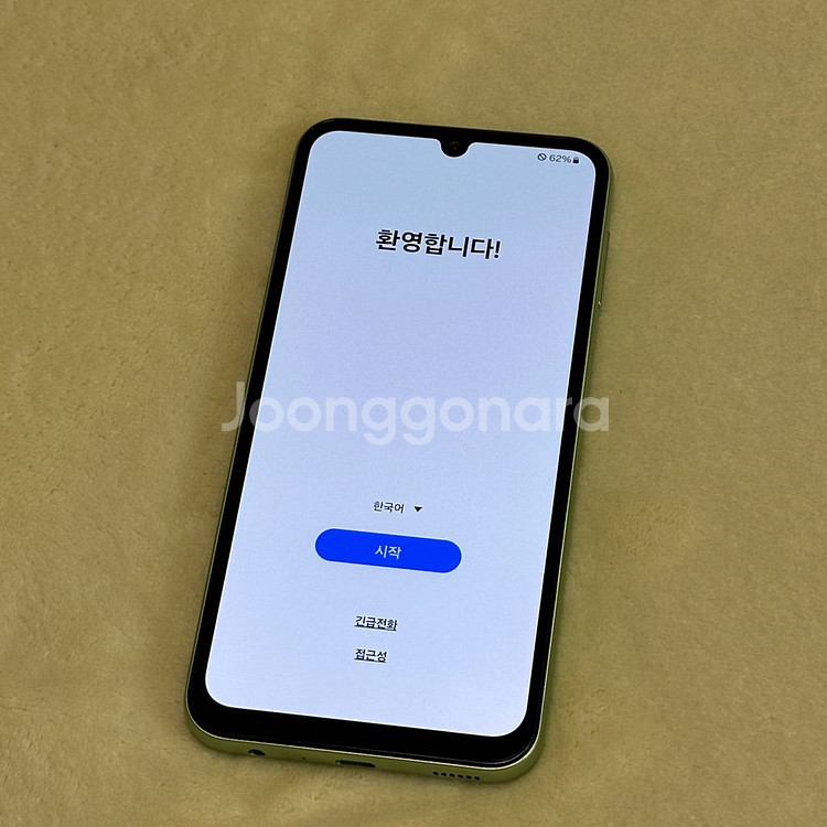 갤럭시 A24 그린 128gb--6