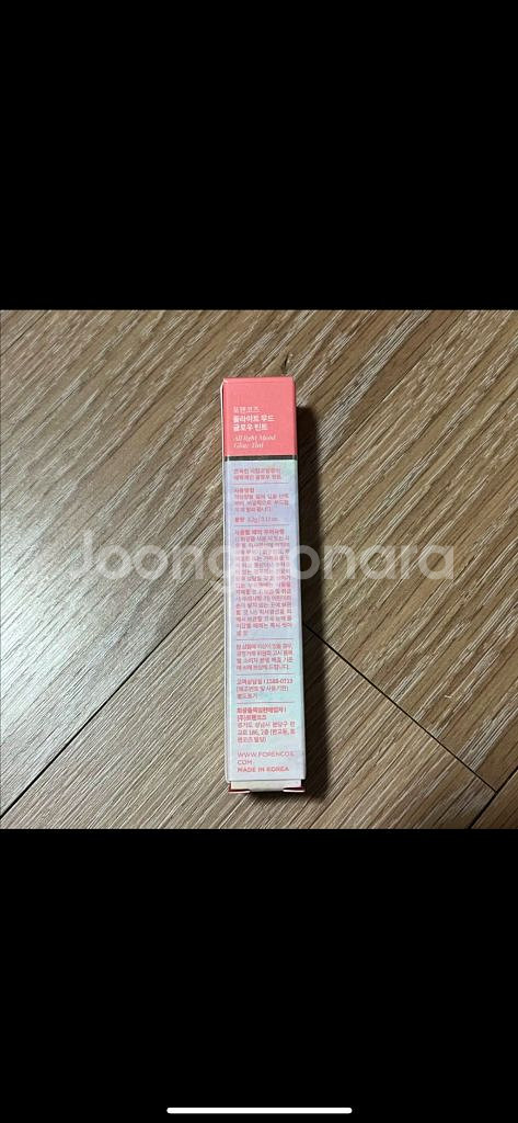포렌코즈 올라이트 무드 글로우 틴트 루루--1