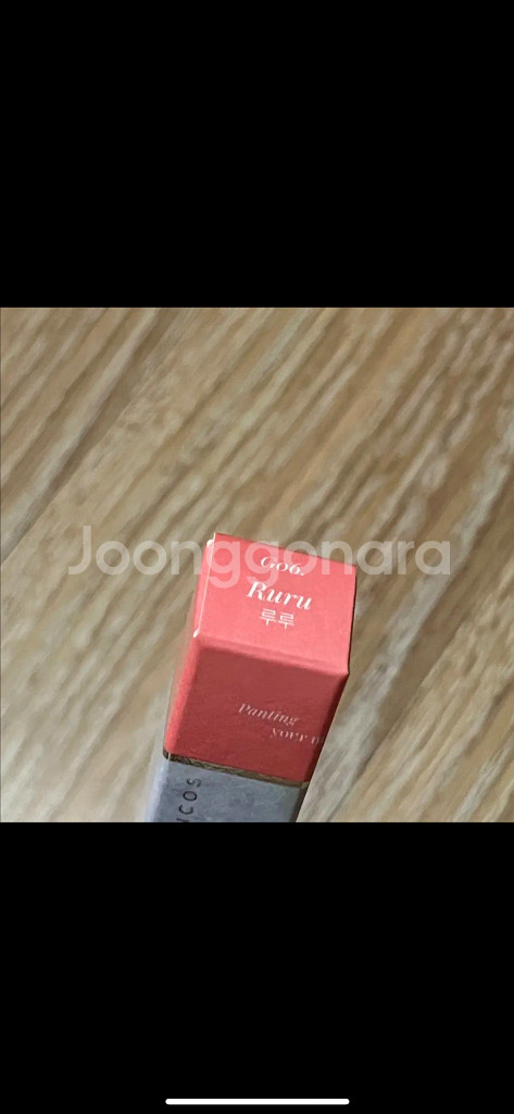 포렌코즈 올라이트 무드 글로우 틴트 루루--2