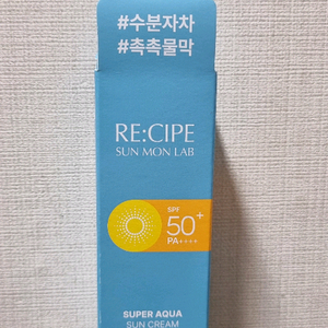 레시피 선몬랩 슈퍼 아쿠아 선 크림 50g
