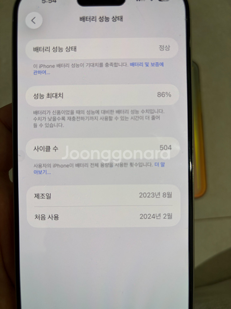 아이폰15프로맥스 512 실버 애케플--7