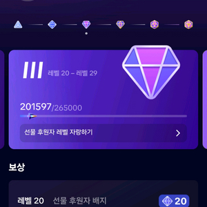 틱톡아이디 26레벨 판매