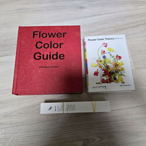 와디즈 플라워 컬러 가이드, 컬러이론 300부 한정판
