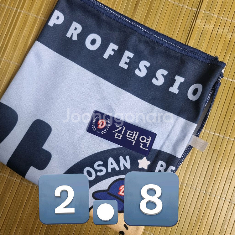 두산베어스 망곰 렛두로 포카 올스타 판매--0