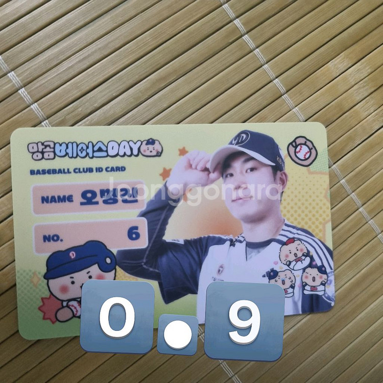 두산베어스 망곰 렛두로 포카 올스타 판매--2