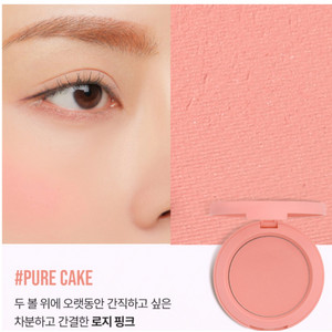 3ce 블러셔 퓨어케이크 새제품
