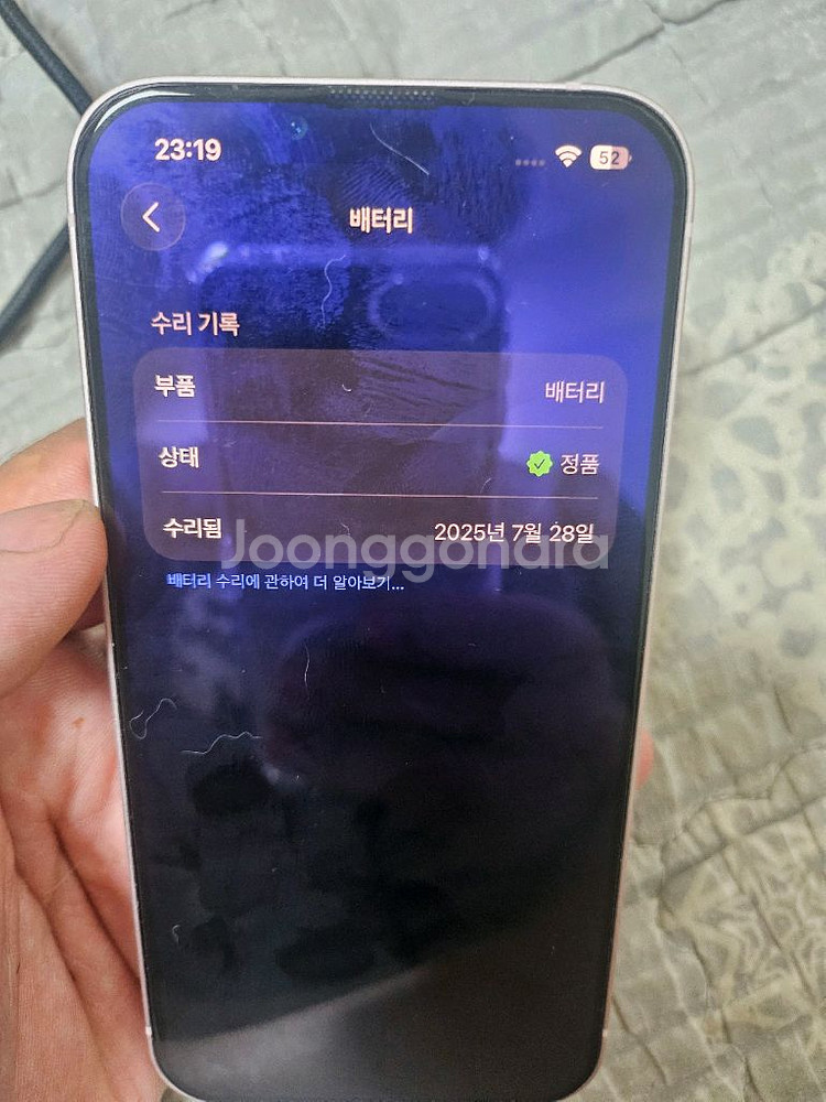 아이폰13 핑크 256gb 팜니다--6