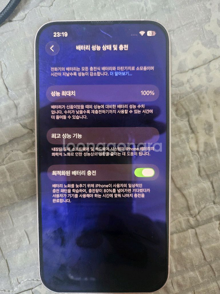 아이폰13 핑크 256gb 팜니다--7