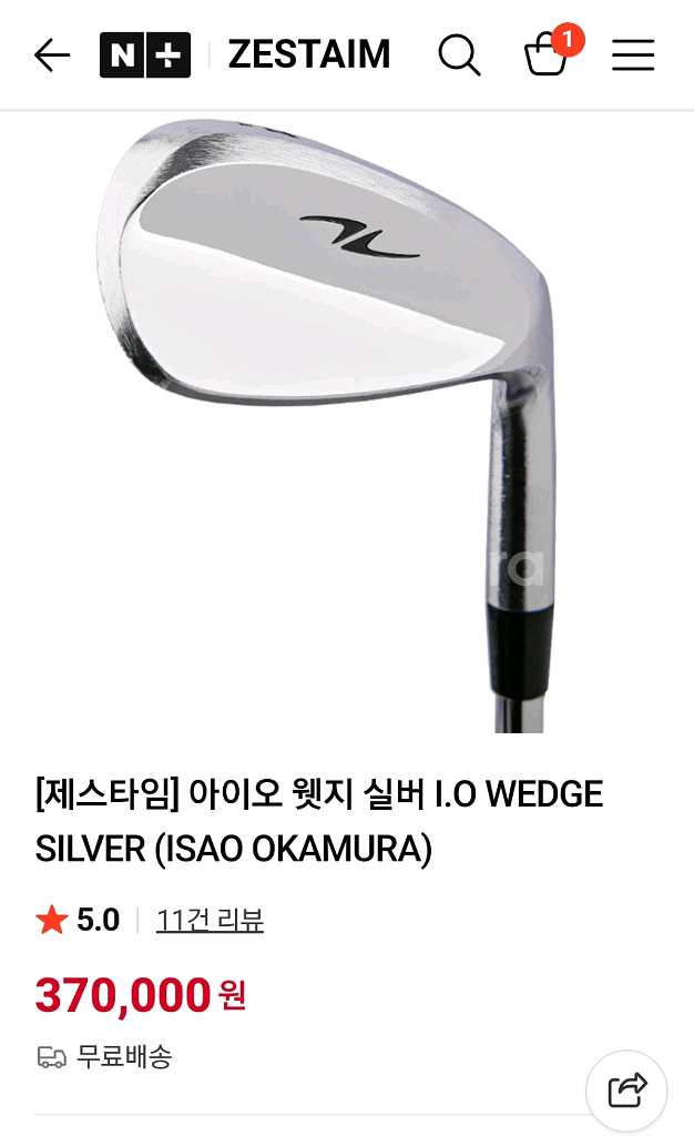 제스타임 IO 웨지 56도(남성 및 여성)미사용 새제품--1