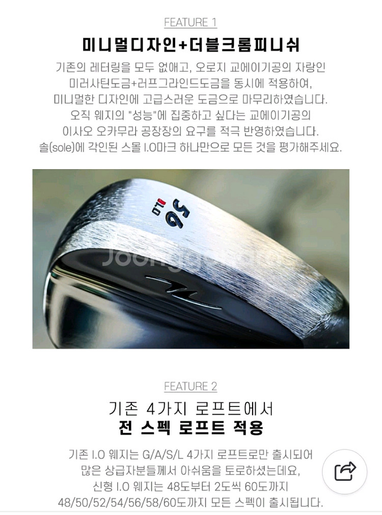 제스타임 IO 웨지 56도(남성 및 여성)미사용 새제품--0