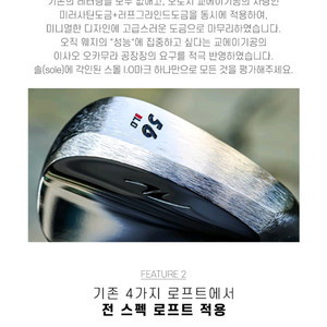 제스타임 IO 웨지 56도(남성 및 여성)미사용 새제품