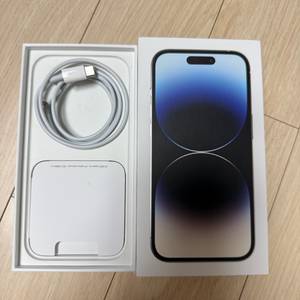 아이폰14프로 실버 256gb