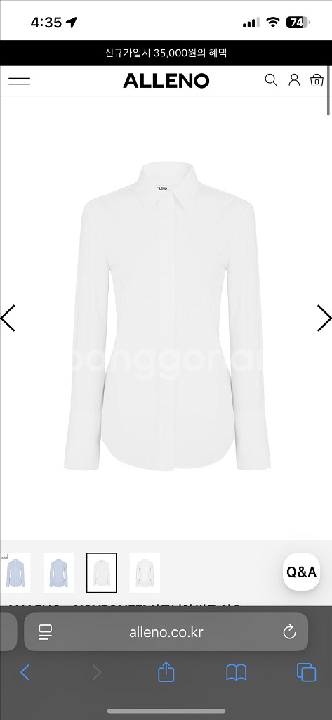 알렌오 화이트 셔츠 M--0