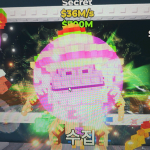 브레인롯트 훔치기 악어 판매