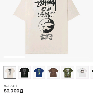 스투시 아워레가시 서프맨 XXL