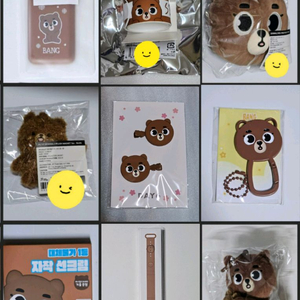 데이식스 성진 데니멀즈 쁘띠멀즈 카드지갑 손거울 팔찌등